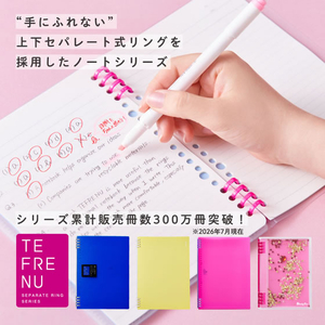 キングジム シャカリン リングノート テフレーヌ B5 003 シャイニーブルー FCJ663U-SL9855TTE-003-イメージ6