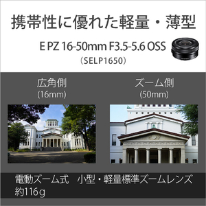 SONY デジタル一眼カメラ・パワーズームレンズキット VLOGCAM ZV-E10L ブラック ZV-E10L B-イメージ16
