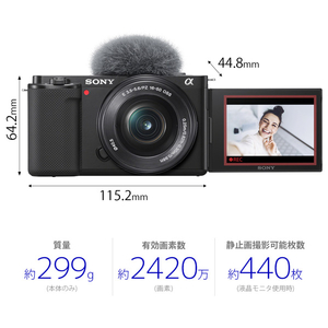 SONY デジタル一眼カメラ・パワーズームレンズキット VLOGCAM ZV-E10L ブラック ZV-E10L B-イメージ2