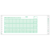 ヒサゴ 給与封筒 3P GB776