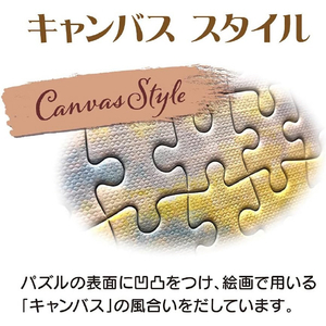 テンヨー キャンバス スタイル ジグソーパズル 1000ピース 「ギア ワールド(ピクサー キャラクターズ)」 マルチアングル D-1000-852 D1000852ｷﾞｱﾜ-ﾙﾄﾞﾋﾟｸｻ--イメージ4