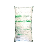 ユタカメイク 梱包用品 バンドストッパー1000 16mm用 FC378GW-1133883