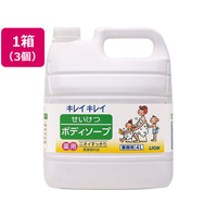 ライオン キレイキレイ ボディソープ 4L×3個 FC789NW