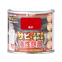 カンペハピオ 油性鉄部用S あか 0.2L FCB998M