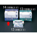 エスコ 900×1000×0.023mm/90L ごみ袋 100枚 FCJ758H-EA995AD-14