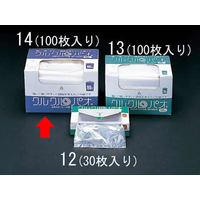 エスコ 900×1000×0.023mm/90L ごみ袋 100枚 FCJ758H-EA995AD-14