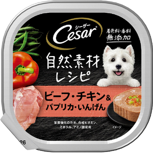 マースジャパンリミテッド シーザー 自然素材レシピ ビーフ・チキン&パプリカ・いんげん(85g) ｼ-ｻﾞ-ｼｾﾞﾝｿｻﾞｲﾋﾞ-ﾌﾁｷﾝ85G-イメージ1
