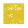 銀鳥 フェルト No332 黄 (10枚入り) FCK1001-177-080