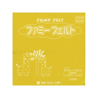 銀鳥 フェルト No332 黄 (10枚入り) FCK1001-177-080