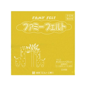 銀鳥 フェルト No332 黄 (10枚入り) FCK1001-177-080-イメージ1