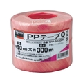 トラスコ中山 PPテープ 幅50mm×長さ300m 赤 FC003GC-3606937