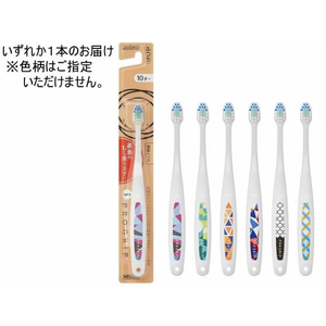 エビス Let’s プログリップ 歯ブラシ ふつう 10才から 1本 FC199PZ-イメージ2