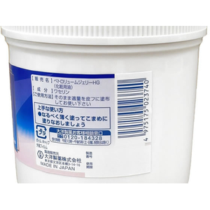 大洋製薬 ワセリンHGジャータイプ 300g FCE549A-イメージ2