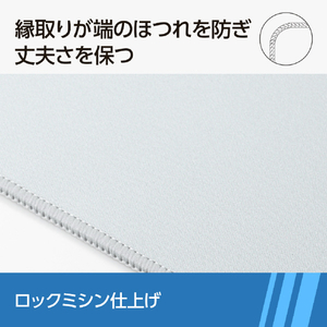 エレコム ファブリックマウスパッド(ステッチタイプ) グレー MP-LMWGY-イメージ3