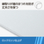 エレコム ファブリックマウスパッド(ステッチタイプ) グレー MP-LMWGY-イメージ3