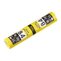 エルパ FAXロール紙 芯内径0．5インチ B4 30m FXR0530N-B41P