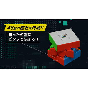 メガハウス ルービックスピードキューブアドバンス RCｽﾋﾟ-ﾄﾞｷﾕ-ﾌﾞｱﾄﾞﾊﾞﾝｽ-イメージ7