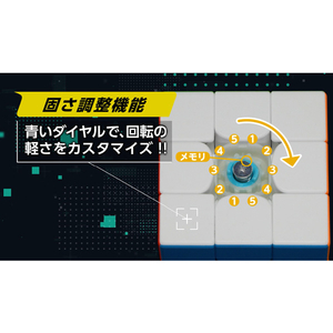 メガハウス ルービックスピードキューブアドバンス RCｽﾋﾟ-ﾄﾞｷﾕ-ﾌﾞｱﾄﾞﾊﾞﾝｽ-イメージ9