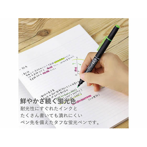 ゼブラ 蛍光オプテックスケア 5色セット F815362-WKCR1-5C-イメージ3