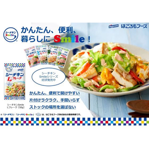 はごろもフーズ シーチキンSmile マイルド 3袋 FCE193Y-0141-イメージ6
