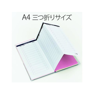 プラス カ・クリエA4×1／3サイズ専用カバー 1冊用 透明 F174038-NO-604CS77-918-イメージ3