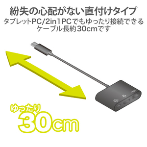 エレコム Type-Cドッキングステーション HDMIモデル ブラック DST-C13BK-イメージ5