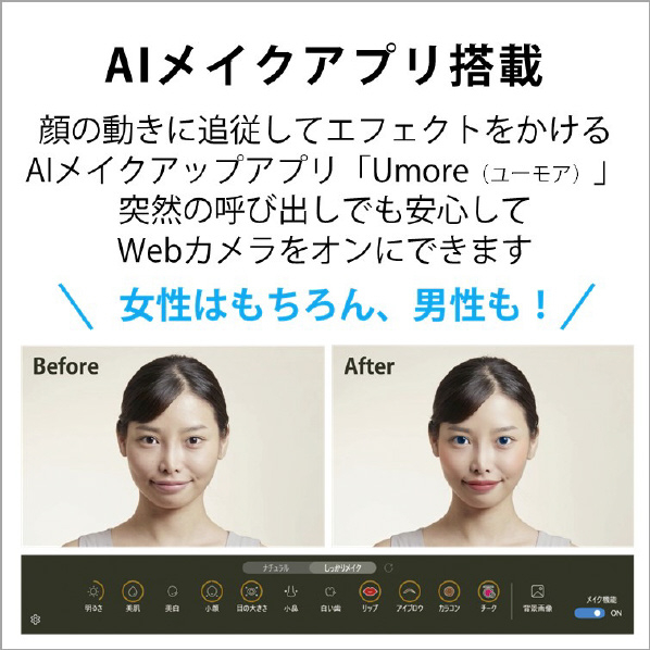 富士通 ノートパソコン e angle select LIFEBOOK ファインシルバー FMVA57H3SE 搭載 Core 16GB Home インテル Microsoft