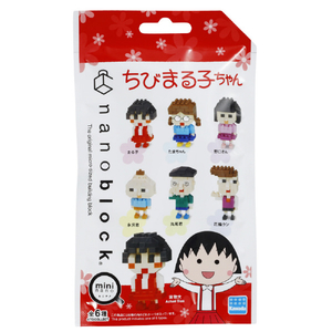 カワダ ナノブロック ミニナノ ちびまる子ちゃん(単品) NBMC_10 NBMC10ミニナノチビマルコタンピン カワダ ナノブロック ミニナノ ちびまる子ちゃん(単品) NBMC_10 NBMC10ミニナノチビマルコタンピン