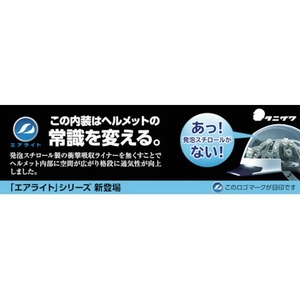 谷沢製作所 エアライト搭載ヘルメット高通気・FRP製アメリカン FC647ES-7583249-イメージ2