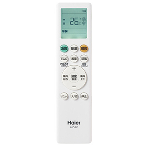 ハイアール 「工事代金別」 14畳向け 冷暖房エアコン huu CSシリーズ JAA-CS404A2-WS-イメージ2
