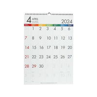 エトランジェ・ディ・コスタリカ エトランジェ/カレンダー 4月始まり 壁掛け A3 2024年 カラーバー FC184RG-0104-CLV43-A312