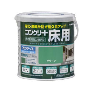 アトムサポート 水性コンクリート床用FT 0.7L グリーン FCB120H-イメージ1
