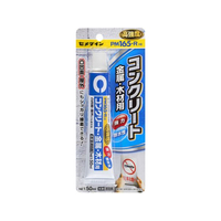 セメダイン PM165-R HI コンクリート 金属木材用 50mL BP FC954RX-RE-220