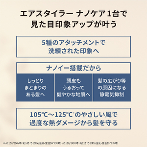 パナソニック エアスタイラー ノーブルグレー EH-KN9L-H-イメージ5