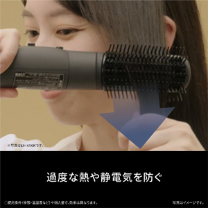 パナソニック エアスタイラー ノーブルグレー EH-KN9L-H-イメージ9