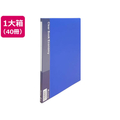 Forestway クリヤーブック エコノミー A4 10ポケット 青 40冊 FC971NT-FRW-210374