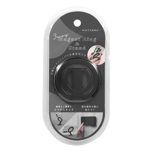 MOTTERU スマホリングスタンド 3Way 両面マグネット ブラック MOT-SRING06-BK-イメージ2