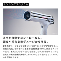 MTG RE-BC-05A ReFa BEAUTECH DRYER S+ ピンク|エディオン公式通販
