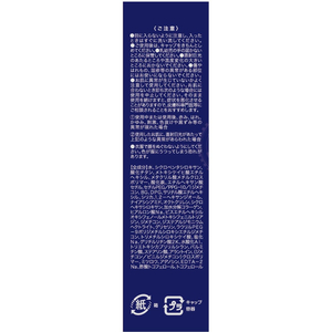 三宝 MBG2 フェイスカバークリーム ダーク 30g FC335TG-イメージ4