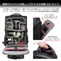 ハクバ SGWP23-MMBP30 マルチモード バックパック 30 カメラバッグ GW 