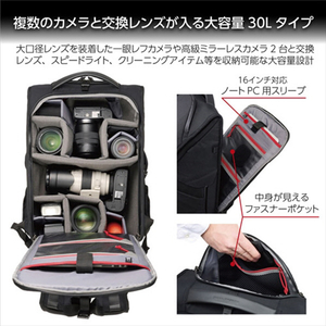 ハクバ マルチモード バックパック 30 カメラバッグ GW-PRO ブラック SGWP23-MMBP30-イメージ2