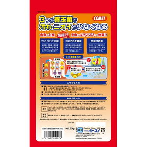 イトスイ 金魚の主食色揚げ小粒 200g FCE021L-イメージ3