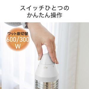 コイズミ 遠赤電気ストーブ クーピーカーボンヒーター ホワイト KKS-06263/W-イメージ6