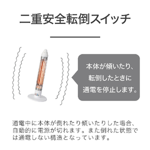 コイズミ 遠赤電気ストーブ クーピーカーボンヒーター ホワイト KKS-06263/W-イメージ7