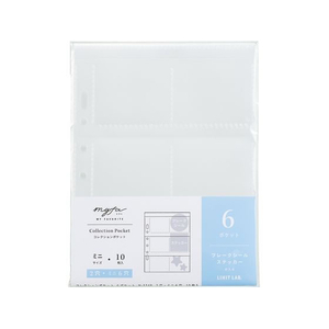 リヒトラブ myfa コレクションポケット ミニ 6ポケット 10枚 FC677TA-N3348-イメージ1