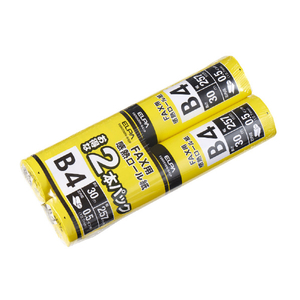 エルパ FAXロール紙 芯内径0．5インチ B4 30m(2本パック) FXR0530NB42P-イメージ2