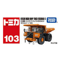 タカラトミー NO103ﾋﾀﾁｹﾝｷﾘｼﾞﾂﾄﾞﾀﾞﾝﾌﾟ トミカ No．103 日立建機