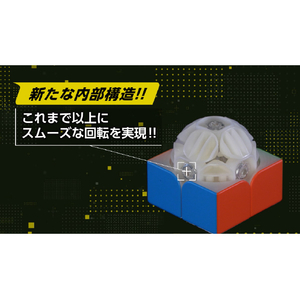 メガハウス ルービックスピードキューブアドバンス2×2 RCｽﾋﾟ-ﾄﾞｷﾕ-ﾌﾞｱﾄﾞﾊﾞﾝｽ2X2-イメージ6
