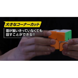 メガハウス ルービックスピードキューブアドバンス2×2 RCｽﾋﾟ-ﾄﾞｷﾕ-ﾌﾞｱﾄﾞﾊﾞﾝｽ2X2-イメージ9