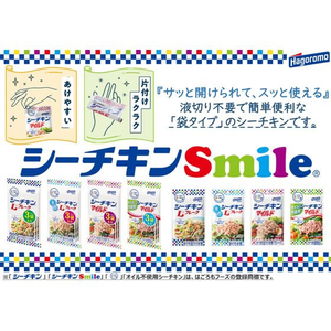 はごろもフーズ シーチキンSmile マイルド オイル不使用 3袋 FCE194Y-0144-イメージ5